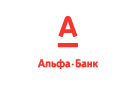 Банк Альфа-Банк в Звездном (Пермский край)